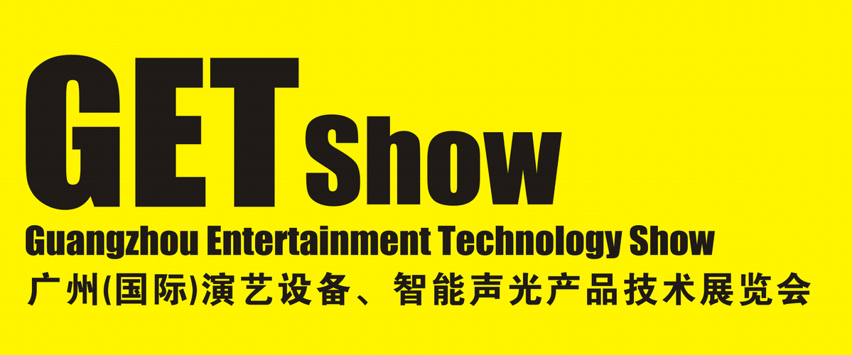 2025廣州（國(guó)際）演藝設(shè)備、智能聲光產(chǎn)品技術(shù)展覽會(huì)